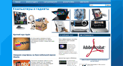 Desktop Screenshot of jelezyka.com